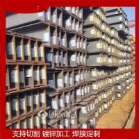 滨州428*407*20*35【Q355BH型钢】镀锌喷涂