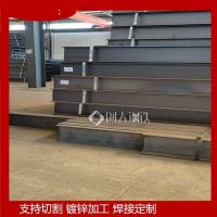 辽阳594*302*14*23【Q355BH型钢】镀锌冲孔