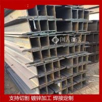 宣城488*300*11*18【Q355BH型钢】镀锌冲孔