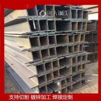 温州400*408*21*21【Q355BH型钢】切割加工