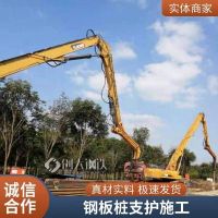 鋼板樁租費9米12m 上萬噸存庫量 帶打拔施工 費用低