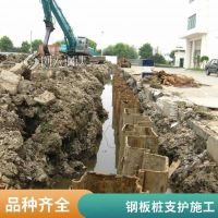 熱扎4號12m 鎮(zhèn)江鋼板樁施工單位 作業(yè)高效 費用低