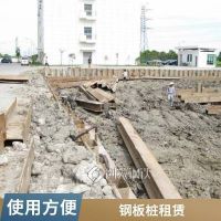 江陰鋼板樁租賃費用6m9米 提供出租及施工一條龍服務(wù) 信譽(yù)好