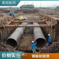 湖州鋼板樁租賃廠家 拉森樁施工單位 捷競建設(shè) 十幾年行業(yè)經(jīng)驗