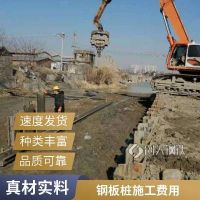 德清拉森鋼板樁租賃費用9米12m 鋼板樁施工價格 信譽好