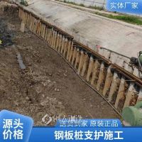 長興拉森鋼板樁打拔費用6m9米 提供鋼板樁出租一站式服務(wù)