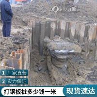 昆山鋼板樁打拔價格 擋水擋土墻施工 當天上門 費用低