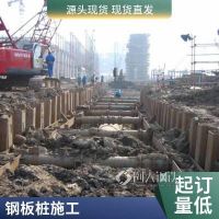 蕪湖拉森鋼板樁租賃價格9米12m 提供出租及打拔施工一站式服務(wù)