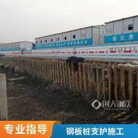 合肥拉森钢板桩租赁费用6米9m 上万吨存库量 带打桩和拔桩施工