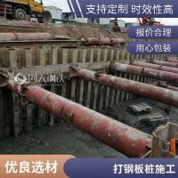 肥西拉森鋼板樁租賃施工價格12m15米 上萬噸存庫量 規(guī)格全