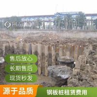 地下室打鋼板樁價格12m9m 當天發(fā)貨 作業(yè)高效