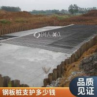 拉伸钢板桩打桩费9m12米报价 当天发货 费用低