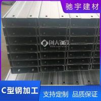 临沧供应c型钢 规格齐 钢结构抗震 耐火 耐腐蚀 持久耐用