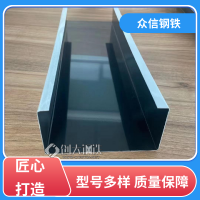 重庆市防水光伏发电屋顶锌铝镁镀锌方管水槽发货