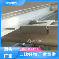 東營市景區(qū)光伏發(fā)電車棚鋁合金W型水槽配件發(fā)貨