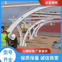 宁波市7字梁遮阳停车棚高强钢焊接制作多种类型