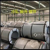 Q/BQB 311－2009 S315MC 宝钢 热轧冷轧酸洗 可加工配送