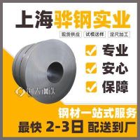 GB/T 20887.1-2017 国标HR650F 高屈服强度钢力学性能 横切纵剪 定尺加工