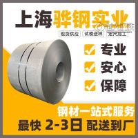 GB/T 20887.1-2017 国标HR700F 高屈服强度钢力学性能 横切纵剪 定尺加工