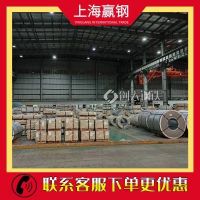 供應(yīng)京唐鋼鐵 酸洗鋼帶LG960QT 材料成分標(biāo)準(zhǔn) 適用電器工控生產(chǎn)