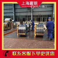 供應(yīng)鞍鋼 酸洗鋼材H-Q235P 高強(qiáng)度 適用建筑工程領(lǐng)域