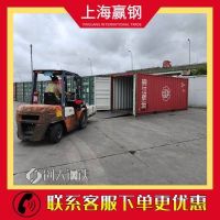 供應(yīng)寶武鋼鐵 酸洗鋼材BJA34HN0V083 延伸率好 適用家裝建材領(lǐng)域