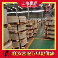 供應(yīng)寶日汽車鋼 熱軋酸洗鋼LT4-2 生產(chǎn)代加工 適用建筑工程領(lǐng)域