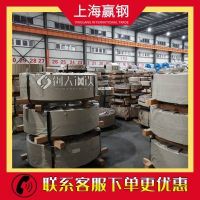 供應寶武鋼鐵 熱軋鋼帶HZFB780 性能國標標準 適用電器工控生產(chǎn)