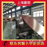 供应邯钢 热轧酸洗钢HRDP800 耐用性 适用机械制造业