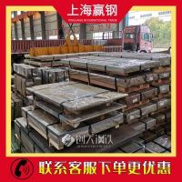 供應(yīng)寶鋼 熱軋酸洗鋼SS400-P 規(guī)格*** 適用家裝建材領(lǐng)域