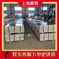 供應(yīng)武鋼 試模零售 SPFH540-F熱軋鋼卷 適用電器工控生產(chǎn)