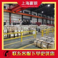 供應韓國浦項 酸洗鋼材WHF1300R 冷彎性能好 適用電器工控生產(chǎn)