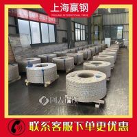 供應(yīng)首鋼 高強(qiáng)度 SAPH400-2酸洗鋼卷 適用家裝建材領(lǐng)域