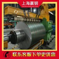 供应首钢 表面处理均匀 S315MC-P酸洗板卷 适用钢架结构生产
