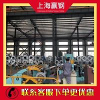 供应马钢 精准复尺 Hg785热轧酸洗钢 适用机械零部件