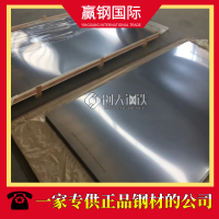 供應(yīng)韓國(guó)浦項(xiàng) 規(guī)格*** HG70A酸洗板卷 適用電器工控生產(chǎn)