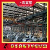 供應(yīng)韓國浦項 性能國標標準 BR440/590HE熱軋鋼材 適用建筑工程領(lǐng)域