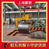 供应京唐钢铁 尺寸精度高 S355J0W热轧板卷 适用机械制造业