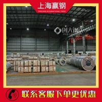 供應(yīng)武鋼 按需采購 DP600R熱軋酸洗鋼 適用電器工控生產(chǎn)