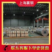 供應(yīng)韓國浦項 延伸率好 HR800CP熱軋酸洗鋼 適用模具制造領(lǐng)域