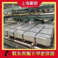供应京唐钢铁 高强度 B440QK热轧板卷 适用电器工控生产