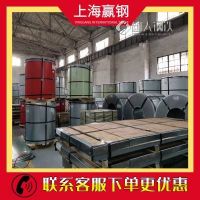 供应唐钢 可定期货 QStE340TM热轧钢材 适用模具制造领域