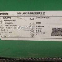 四 川 成 都 Q460/Q550/Q690 高强度钢板 分零 加工 配送