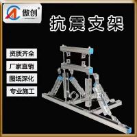 热镀锌单管侧向抗震支架多少钱一套KZQ-DN200源头供应