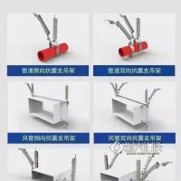 一套抗震支架抗震支架费用多少钱一平方KZQ-DN200价格