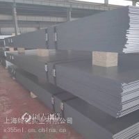 出厂平板Q355D马钢产3/4/5/6/8/10/12厚度耐低温低合金钢板