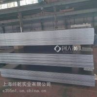 江浙沪可发Q355ME热轧薄板 产地宝钢出厂平板2mm-12mm