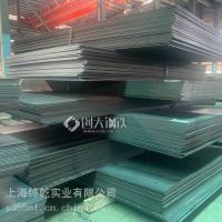 3.85*1500*C宝钢产Q355D低合金卷 锰卷