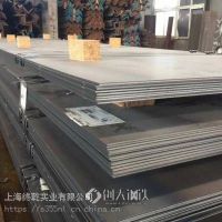 上海低合金钢板Q345D开平Q355D耐低温钢板保材质上海可发各地