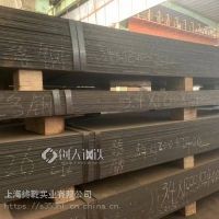 冶金机械用Q345D钢板钢架结构Q355D热轧板材宝山库存
